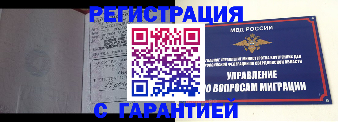 регистрация для дет. сада в Николаевске-на-Амуре